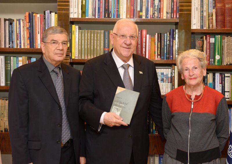Left to right: Yad Vashem Chairman Avner Shalev, Israel's President Reuven Rivlin and Holocaust survivor Mirjam Bolle with the Yad Vashem Publication <i>Letters Never Sent</i>